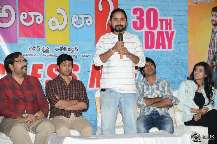 Ala-Ela-Movie-Success-Meet